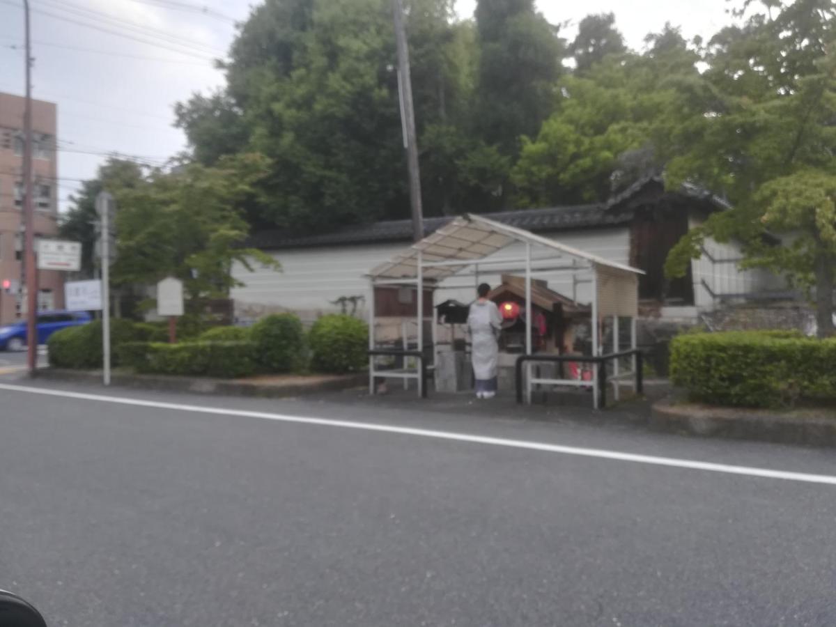 Ez Guest House Kyoto Eksteriør bilde