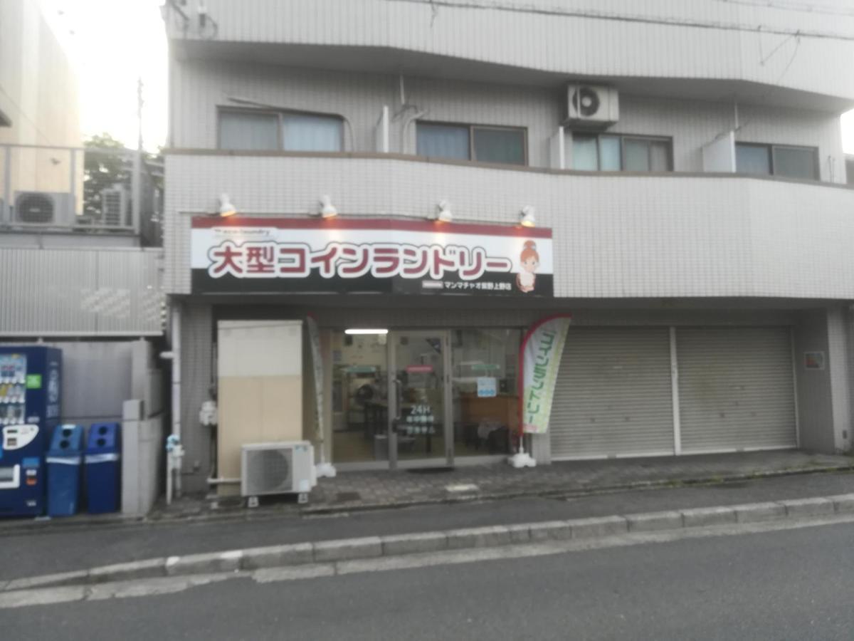 Ez Guest House Kyoto Eksteriør bilde