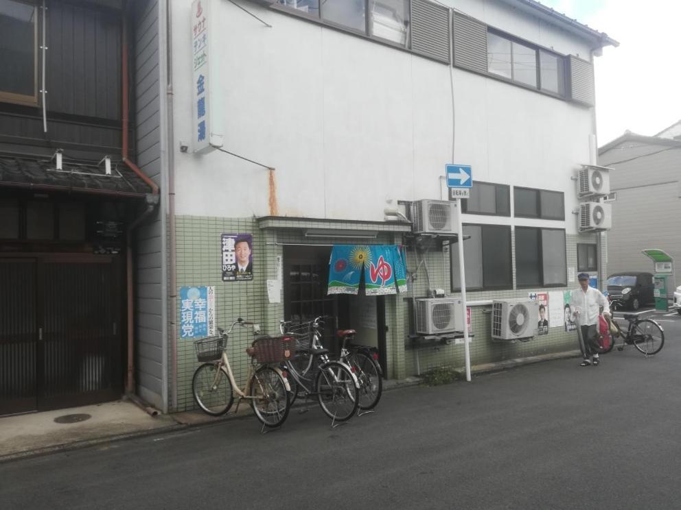 Ez Guest House Kyoto Eksteriør bilde