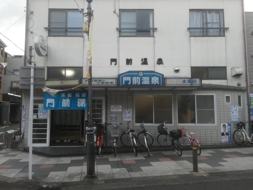 Ez Guest House Kyoto Eksteriør bilde